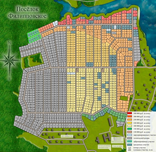 План и цены КП Филипповское